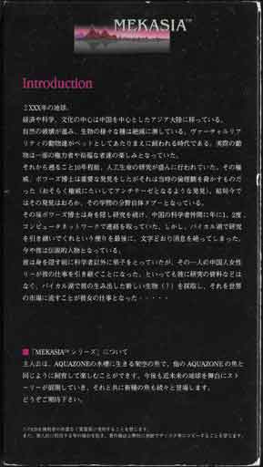 外箱４