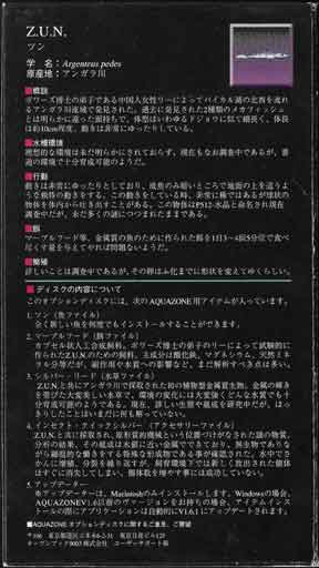 箱